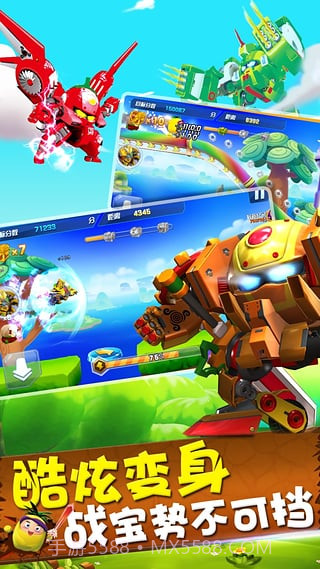 果宝特攻勇闯桃花源截图1 果宝特攻勇闯桃花源截图1