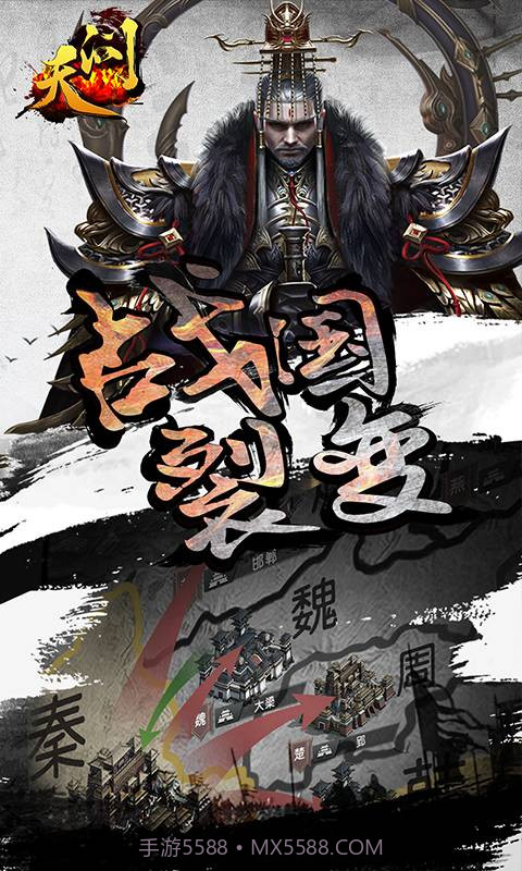 天问截图3 天问截图3