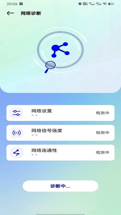 网络测试截图2