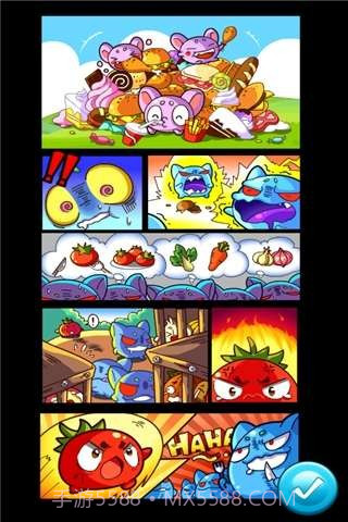 燃烧的蔬菜截图3 燃烧的蔬菜截图3