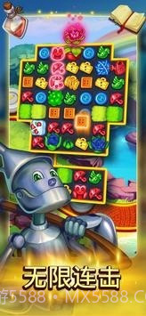 童话消消消截图5 童话消消消截图5