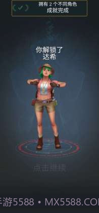 寺庙灵魂无尽逃亡截图3 寺庙灵魂无尽逃亡截图3