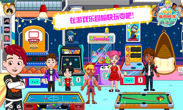 托卡迷你城市俱乐部截图1