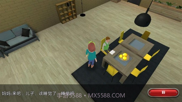 都市家庭生活截图3 都市家庭生活截图3