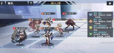 星神少女游戏截图1 星神少女游戏截图1