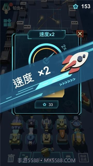 我不是塔防2截图1