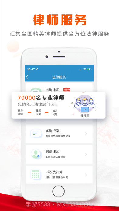 证据管家截图6 证据管家截图6