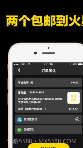 酷黑抓娃娃截图1 酷黑抓娃娃截图1