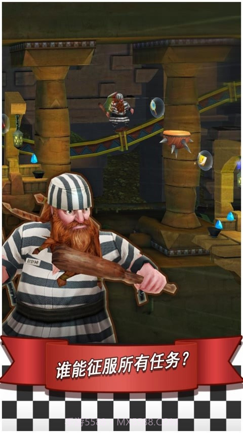 时尚冲刺2截图2 时尚冲刺2截图2