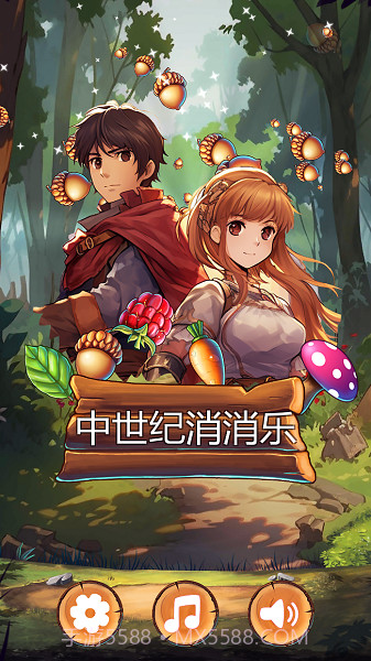 中世纪消消乐截图4 中世纪消消乐截图4