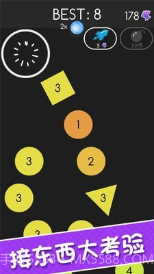 接东西考验截图1