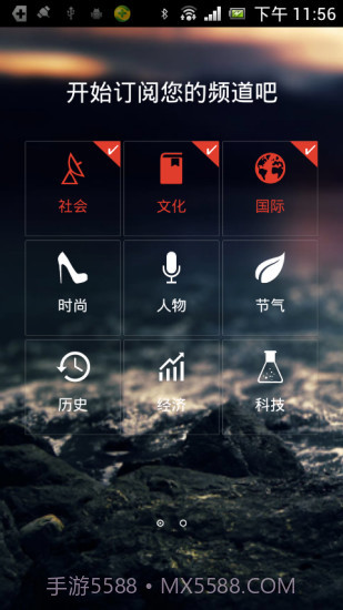 三联生活周刊截图5 三联生活周刊截图5