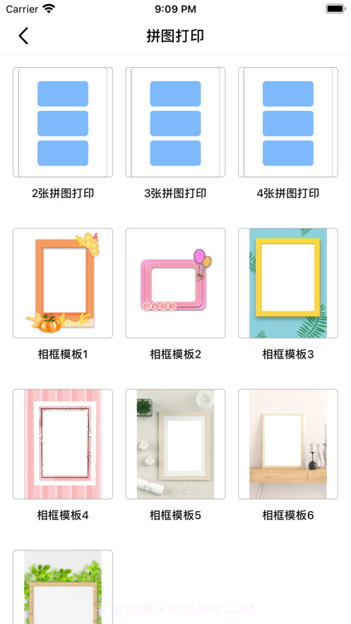 万能打印机截图2