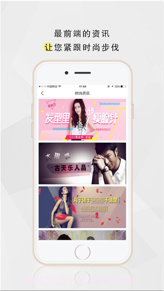 美美豆截图5 美美豆截图5