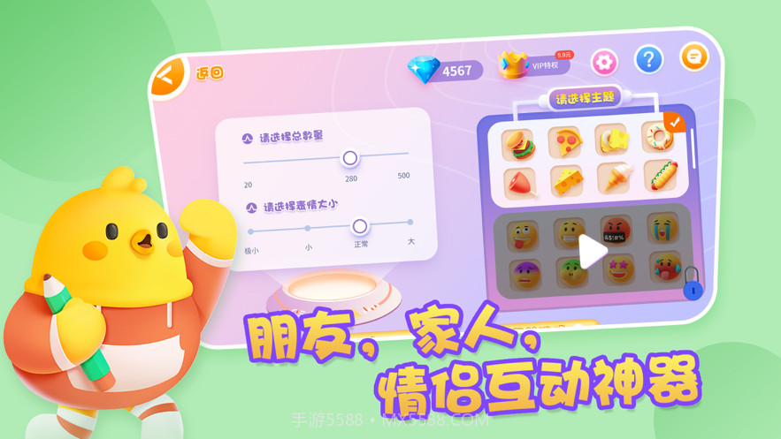 找不动截图3 找不动截图3