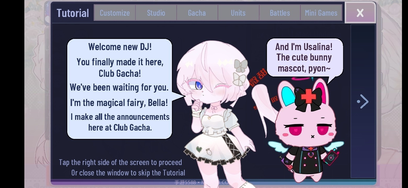 加查甜甜0.2.4截图2