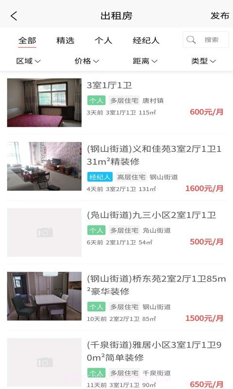 邹房网截图1 邹房网截图1