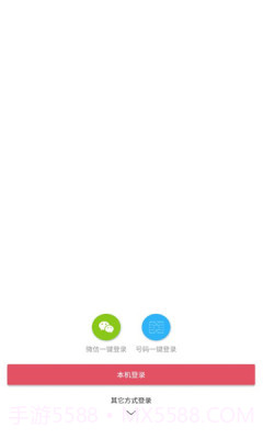 云女郎交友截图1