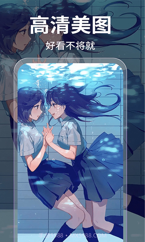 元气主题壁纸截图2