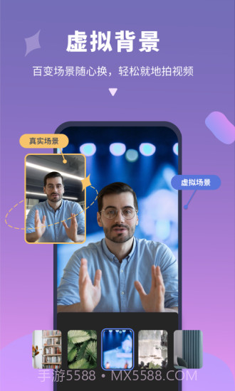 说得相机电脑版截图3