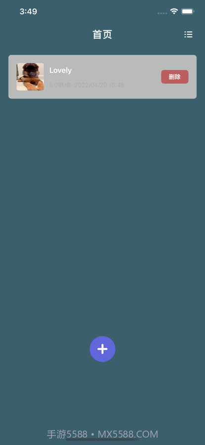 暗号私密视频安全存储空间截图1 暗号私密视频安全存储空间截图1