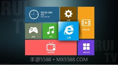 RUI电视桌面截图2 RUI电视桌面截图2