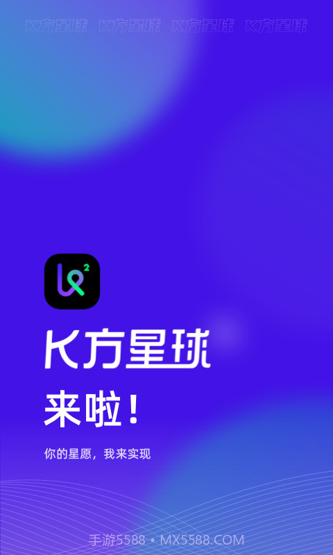 K方截图1