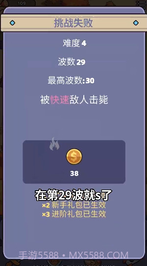 我的野外生存截图2