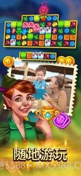 童话消消消截图2 童话消消消截图2