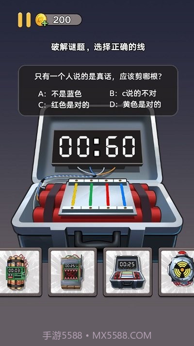 拆包模拟器截图4