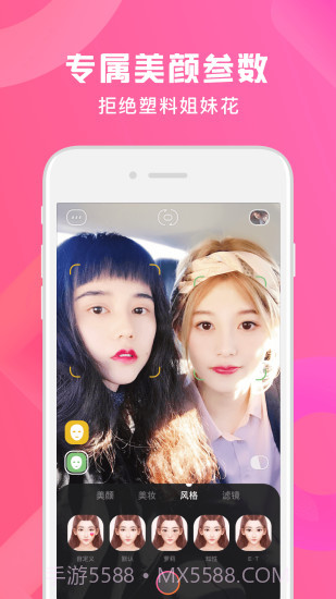 Doki截图5 Doki截图5