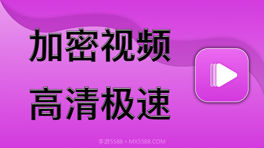 蜜柚播放器截图1 蜜柚播放器截图1