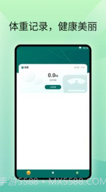 一个阅读器小说截图4