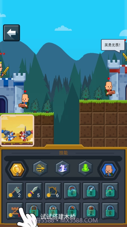 小城护卫队内置修改器截图3 小城护卫队内置修改器截图3