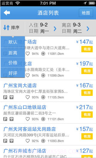 7天连锁酒店截图3 7天连锁酒店截图3