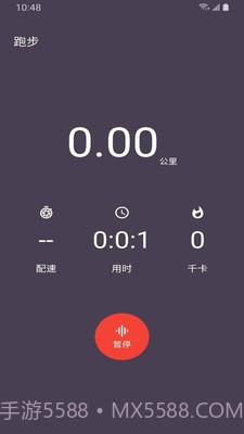乐于运动截图2 乐于运动截图2