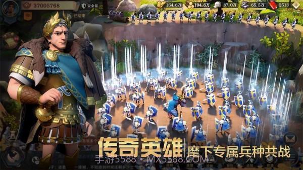 文明与征服先行服截图2