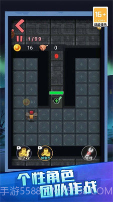 恐怖宿舍超爽截图2