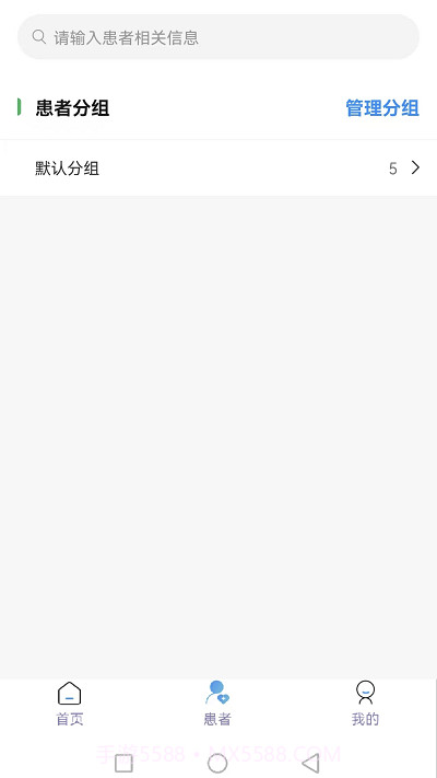 妙大夫医生截图1 妙大夫医生截图1