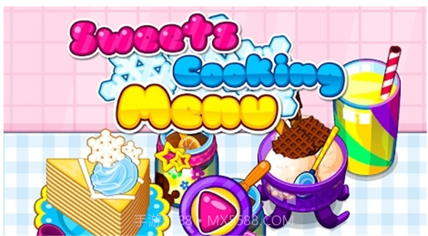 糖果烹饪菜单截图4