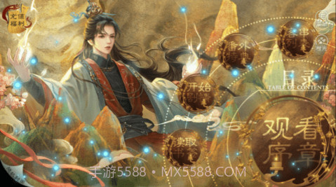 玄黄志异截图3 玄黄志异截图3