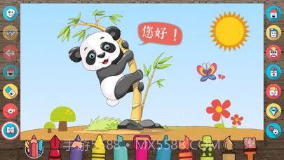 绘图板截图4 绘图板截图4