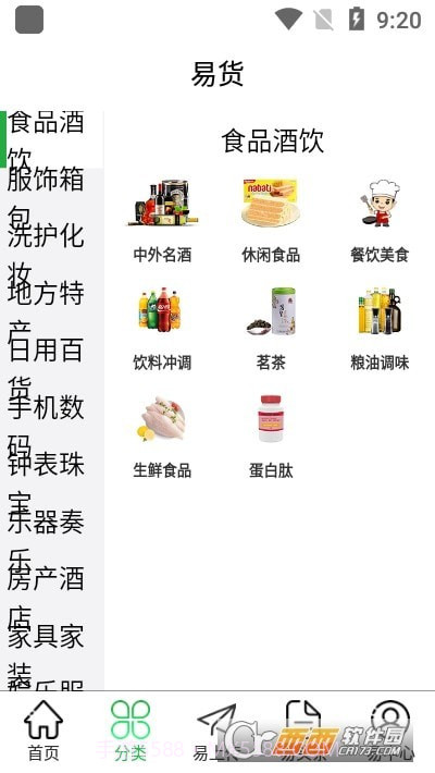 易小乐截图3 易小乐截图3