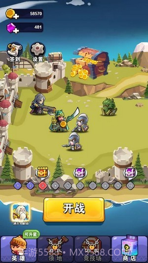 跟我去推塔截图3