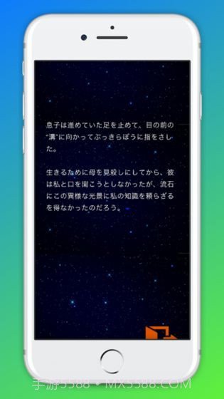 TapFlap截图4 TapFlap截图4