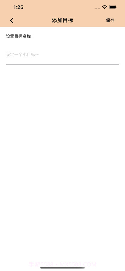 生活乐记截图4 生活乐记截图4