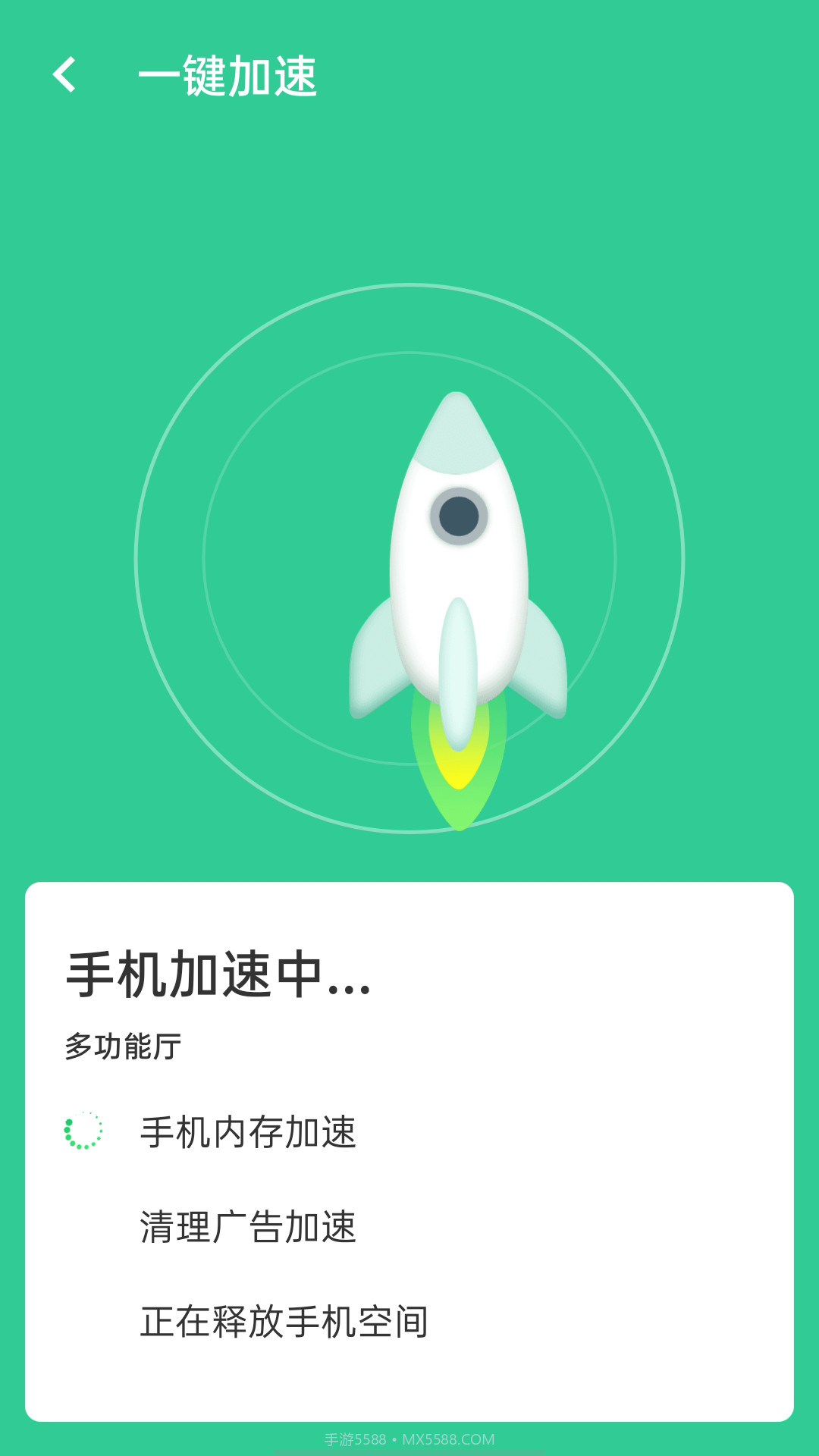 wifi闪电连接截图2 wifi闪电连接截图2