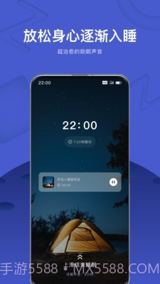 幻休截图3 幻休截图3
