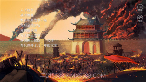 女帝后宫截图3 女帝后宫截图3