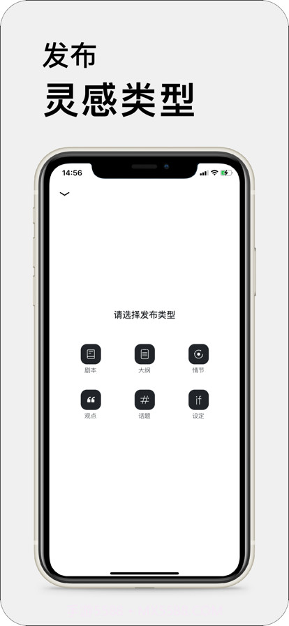 13剧本库截图3 13剧本库截图3